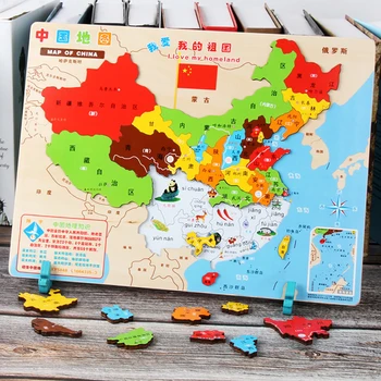Kort Puslespil Magnetisk verdenskort, Kina, Kort, Puslespil til Børn Pædagogisk Legetøj Intelligens Udvikling