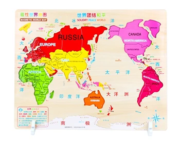 Kort Puslespil Magnetisk verdenskort, Kina, Kort, Puslespil til Børn Pædagogisk Legetøj Intelligens Udvikling