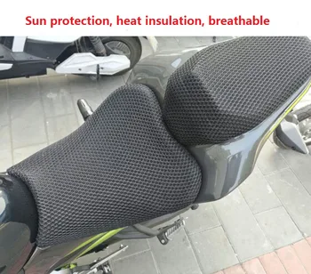 Motorcykel sæde cover/ forhindre solen varme isolering beskyttelse af motorcykel pude til Kawasaki Z900