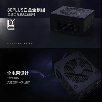 Ny PC PSU For GREAT WALL TITAN ITX SFX Fuldt Modulære 80plus Platinum Spil Stilhed 850W For TF850