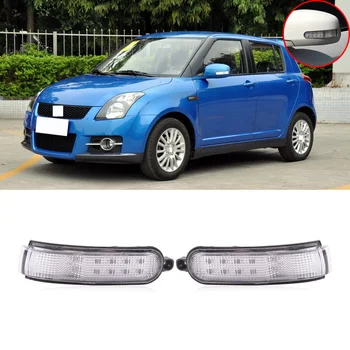 CAPQX Ydre Rearview Spejl LED Tænder lys For Suzuki Swift 2005 2006-2016 indikator for Signal / Light Rear View mirror, sluk lampe