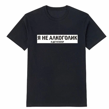 Porzingis Sort t-shirt til mænd Med russiske Indskrifter Sommer Fashion T-shirt Tee