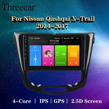 Til Nissan X-Trail xtrail X-Trail 3 T32 Qashqai 2 J11 Bil Radio Mms Video-Afspiller Navigation Ingen 2din 2 din-dvd