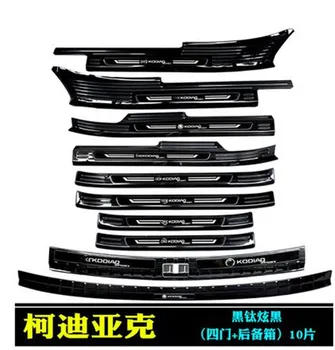 Høj kvalitet rustfrit stål Tærskel bar Kuffert vagt tærskel Skjold Anti-scratch For Skoda Kodiaq 2016-2020 Bil styling