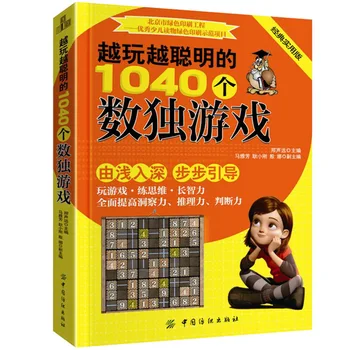 Jo mere du spiller, jo mere intelligent 1040 Sudoku spil titler Intelligence development puslespil Jiugong grid antallet bog