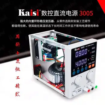 Kaisi 3005 DC Reguleret Strømforsyning Justerbar Amperometer 30V 5A til Android, ios telefon