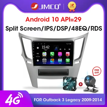 JMCQ 2Din 2G+32G Android 10 4G+WiFi Bil Radio Mms Video-Afspiller Til Subaru Outback 4 Legacy 5 2009 - Navigation GPS