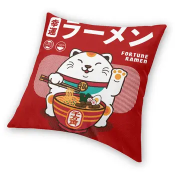 Fortune Ramen Firkantet Pude Tilfælde Polyester Puder til Sofa Maneki Neko Japan Lucky Cat Sjovt Pudebetræk