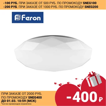 Led kontrolleret lampe overhead Feron al5200 plade 60W 3000 K-6500K Hvid