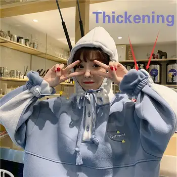 Hættetrøjer Kvinder Hooded Patchwork Studerende Løs Stor Lomme Alle-match Vinter Tyk Enkel Nye koreanske Harajuku Streetwear Pullover