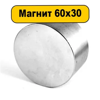 Magnet skive 60x30mm legering N52