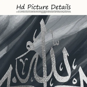 Sølv Allah Islamiske Væg Kunst Blæk Lærred Malerier Væggen Trykte Billeder Kunst Print, Plakater Stue Ramadanen, Eid Indretning