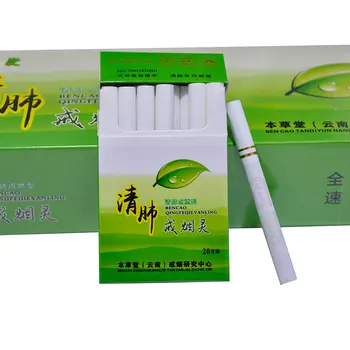 Yunnan naturlægemidler afhjælpning af lunge til at stoppe med at ryge ånd lys type, der regulerer stofskiftet Reducere nikotin rene lunger