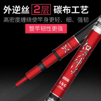 Karper Stang Japan Carbon 37/28 Tone Ultra-Light Ultra-Hårdt Ultra-Fine Taiwan Fiskeri 2.7 M/3,6 M/3,9 M/4,5 M/4.8 M/5,4 M