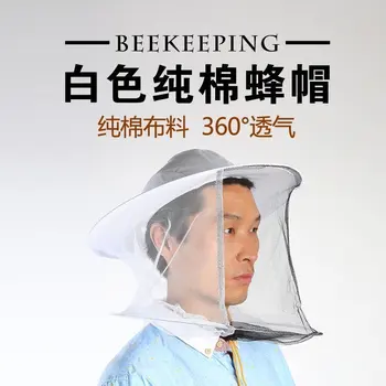 Dobbelt hvid bomuld tøj bee forebygge cap beskyttende hætte overflade net beskyttende hætte hat bier biavl