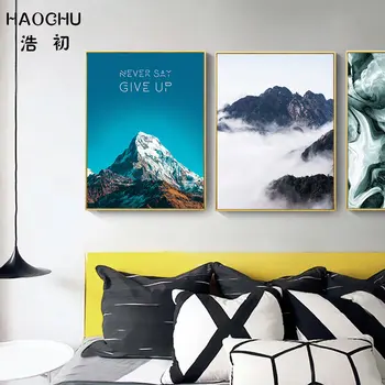 HAOCHU Kunst Plakat Snow Mountain Cloud Klipper ALDRIG SIGE OP Inspirerende Abstrakte Blå Hvid Tekstur Print Kunst Home Decor Billede