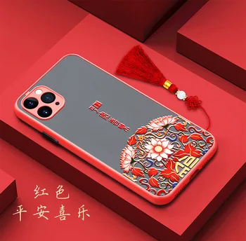 For iphone11 mobiltelefon tilfælde 12 12ProMax kvast egnet til Kinesisk stil, rigdom og lovende for iphone x xr sag