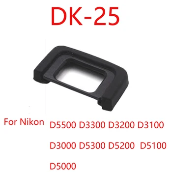 50stk/masse DK-25 DK25 Gummi Øje Cup Okular Øjestykke til Nikon D5500 D3300 D3200 D3100 D3000 D5300 D5200 D5000, D5100 DSLR-Kamera