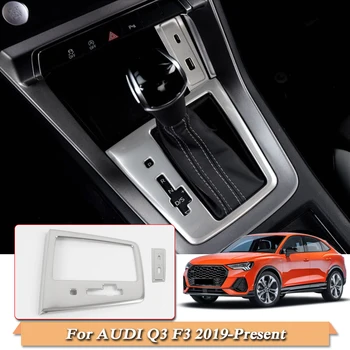 Bil Styling ABS Chrome Til Audi Q3 F3 2019-Nuværende gearkasse Panel Dækker Paillet Interne Tilbehør Gear Panel Dækker Bil Mærkat