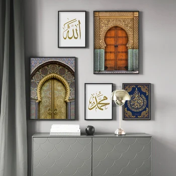 Marokkanske Guld Døren Allah Islamisk Arkitektur Vintage Lærred Maleri Wall Art Prints Plakat Billede til stuen Home Decor