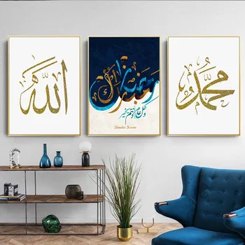 Marokkanske Guld Døren Allah Islamisk Arkitektur Vintage Lærred Maleri Wall Art Prints Plakat Billede til stuen Home Decor