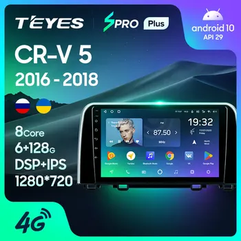 TEYES SPRO Plus For Honda CRV CR - V 5 RT RW 2016 - 2018 Bil Radio Mms Video-Afspiller, GPS Navigation Android-10 Ingen 2din 2 d