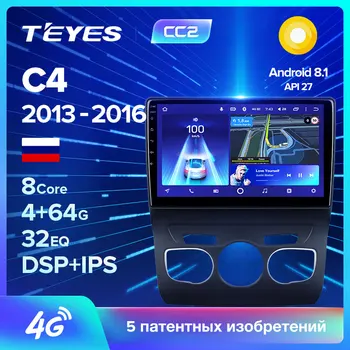 TEYES CC2L CC2 For Citroen C4 2 B7 2013-2016 Bil Radio Mms Video-Afspiller, GPS Navigation Android 8.1 Ingen 2din 2 din-dvd