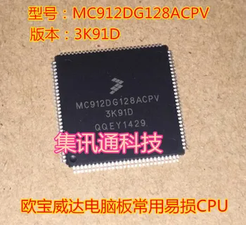 MC912DG128ACPV 3K91D auto chip MCU 16-bit enhed, der år af standard-on-chip periferiudstyr, herunder en 16-bit central processing