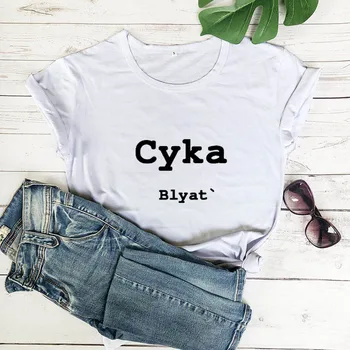 Cyka russiske Bogstav Print Kvinder Sjove T-Shirt til Sommeren Bomuld kortærmet toppe tee Kvindelige Fashion Streetwear Pullover Udstyr