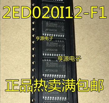 5PCS 2ED020I12-F1 2ED020112-F1 2ED020I12-FI 2ED020I12 SOP18