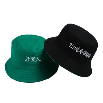 Kinesiske brev broderi reversible bucket hat hætte to sidelommer bære sommer hat bomuld fiskeri hat til udendørs sport stranden i panama mænd