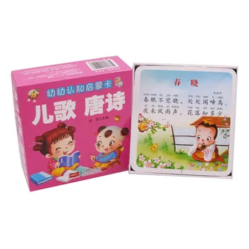 1 æske med 60 børns børnehave kognitiv uddannelse, læring bøger Kinesiske børns poesi læring kort