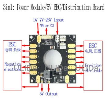 3DR Power Modul ESC Distribution Bord, 5V BEC 3i1 for APM og Pixhawk PX4