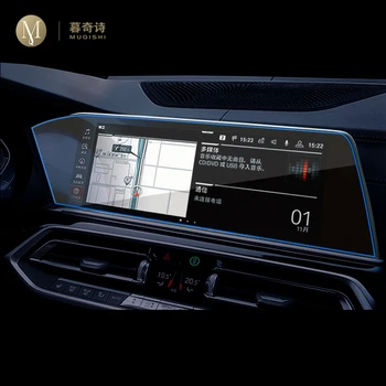 For BMW G05 G06 G07 X5 X6 X7 2019 2020 Bil GPS navigation Beskyttende film LCD-tv med TPU film Screen protector Anti-ridse film
