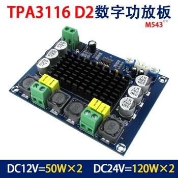 1stk/masse XH-M543 High-Power Digital Forstærker yrelsen TPA3116D2 Audio-Forstærker Modul Dual Channel 2*120W