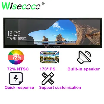 Wisecoco 12.6 tommer Lang Strimmel skærm 1920x515 IPS bar skærm, Supermarked, Tv Hylde