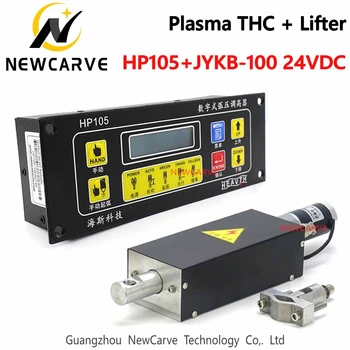 THC+løfter Kit HP105 Fakkel Højde Controller Med Digital Display JYKB-100 24VDC Plasma-Livstids For CNC Plasma-Maskine NEWCARVE