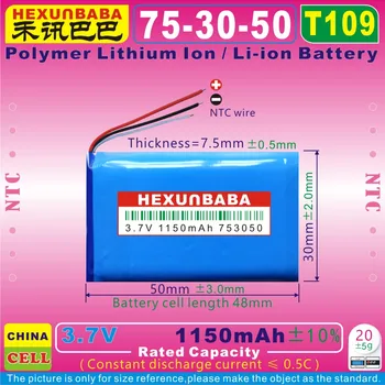 [T 109] 3,7 V 1150mAh [753050] NTC,Polymer lithium-ion / Li-ion batteri til JBL Tur Bluetooth-højttaler, GSP083048,6132A-JBLTRIP